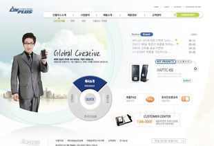 數字通信產品公司網頁模板 從千圖網免費下載，打造專業通訊產品展示平臺